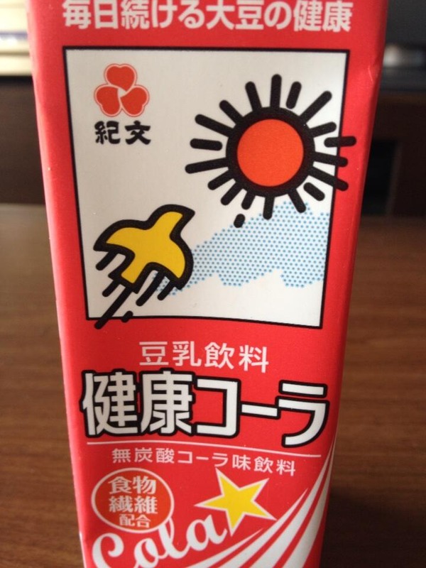 紀文の豆乳飲料から健康コーラ味発売